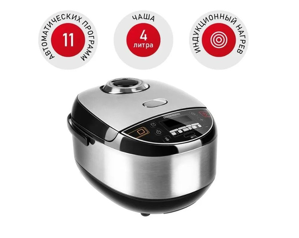 REDMOND Мультиварка RMC-IHM301 купить на OZON по низкой цене (1756787042)