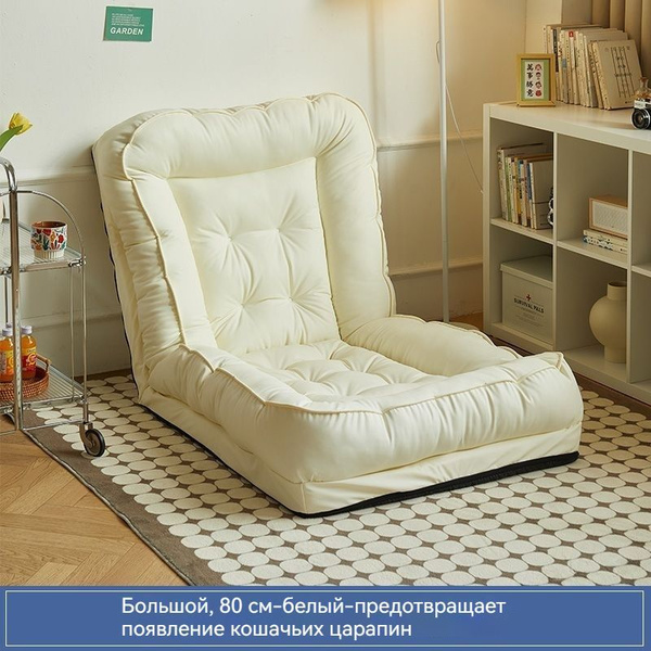 Диван-кровать sfka, механизм Реклайнер, 80х80х80 см купить c доставкой ...