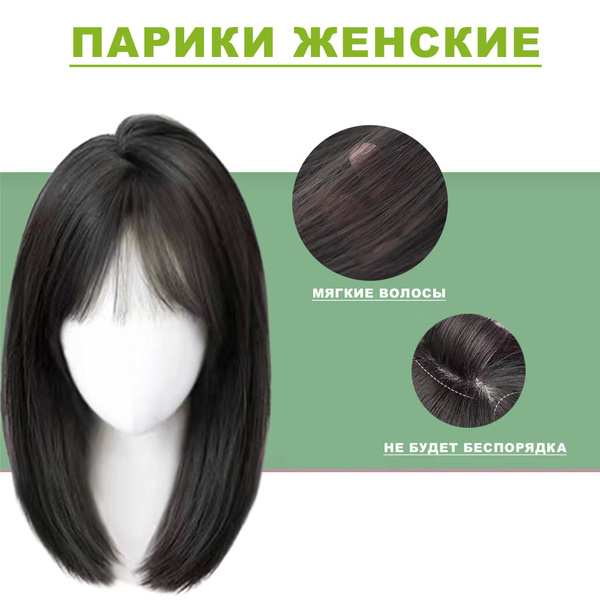 Женский черный парик из натуральных волос, COcoli,эластичный и дышащий ...