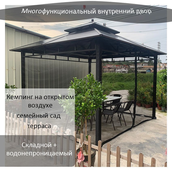 Тент садовый 300x220 см купить c доставкой на OZON по низкой цене ...