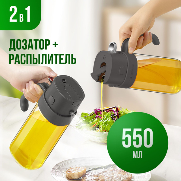 Емкость для масла, 550 мл, 1 шт купить c доставкой на OZON по низкой ...