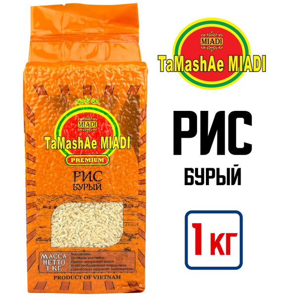 Рис Бурый нешлифованный Tamashae MIADI PREMIUM, 1 кг купить на OZON по ...