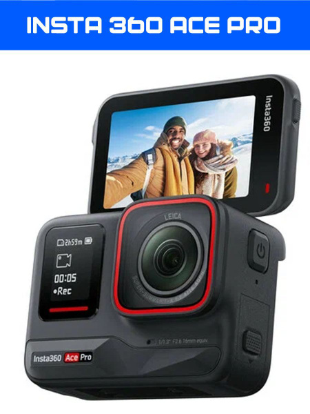 Insta360 Экшн-камера Insta 360 Ace Pro, черный купить на OZON по низкой ...