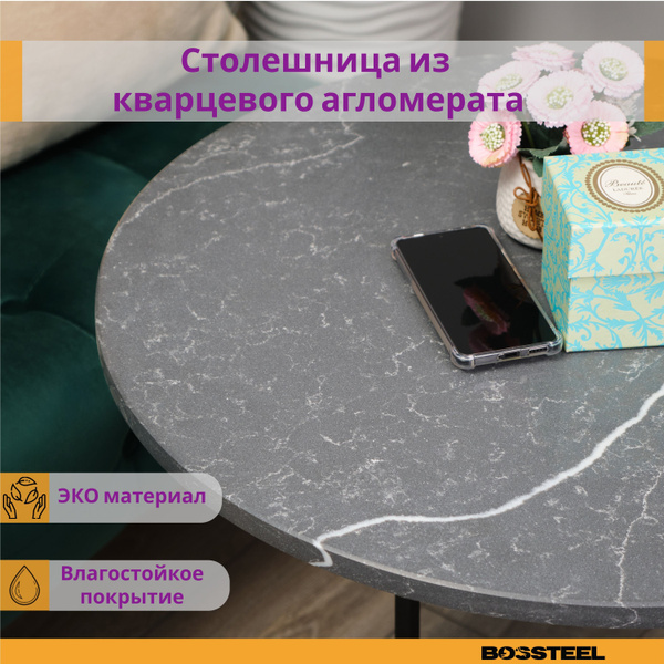 Столешница для кухонного стола из камня 700 мм купить на OZON по низкой ...