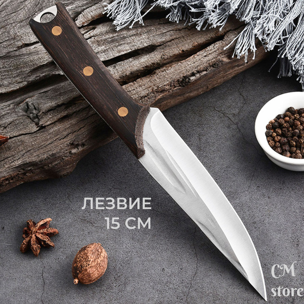 Нож кухонный разделочный / для разделки мяса и нарезки овощей /нож ...