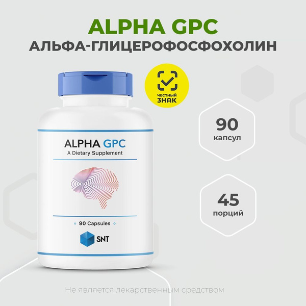 SNT Alpha GPC 90 капсул, СНТ Альфа Глицерофосфохолин, Альфа ГПТ купить ...