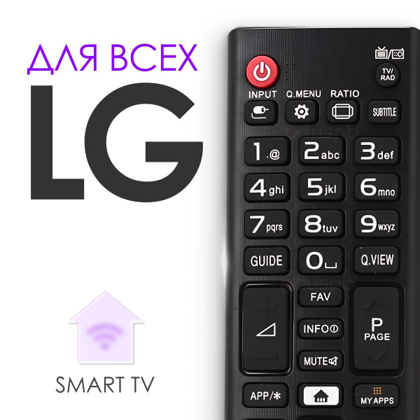 Пульт для телевизора LG смарт тв Универсальный пульт Лджи AKB74915330 ...
