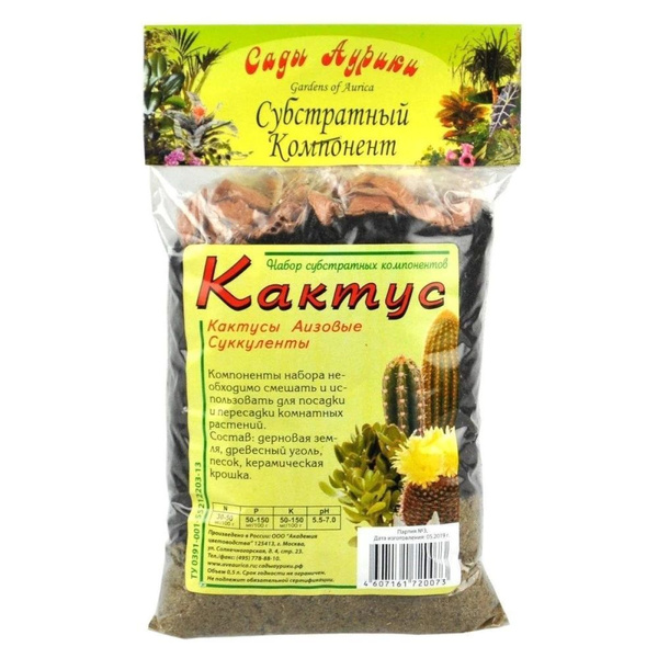 Вопросы и ответы о Кактус субстрат, грунт для кактусов, готовая земля ...