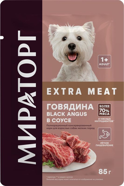 Корм влажный Winner Extra Meat Говядина Black Angus в соусе для собак ...