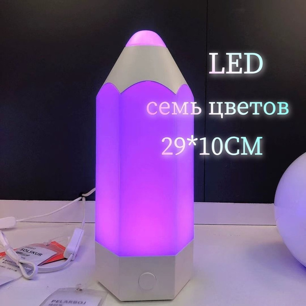 IKEA Светильник настольный карандаш LED 7 цветов 29*10 см Икеа PELARBOJ ...