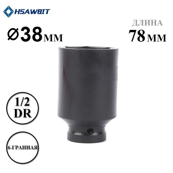 Головка 6-гранная 1/2"DR 21 мм (LECAR)