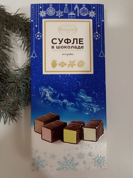 Конфеты Суфле ассорти Зимняя коллекция купить на OZON по низкой цене ...