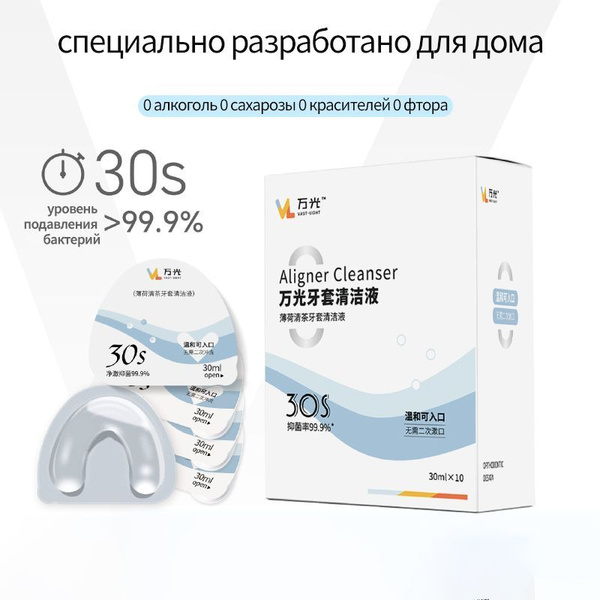 таблетки для чистки зубных протезов купить на OZON по низкой цене ...