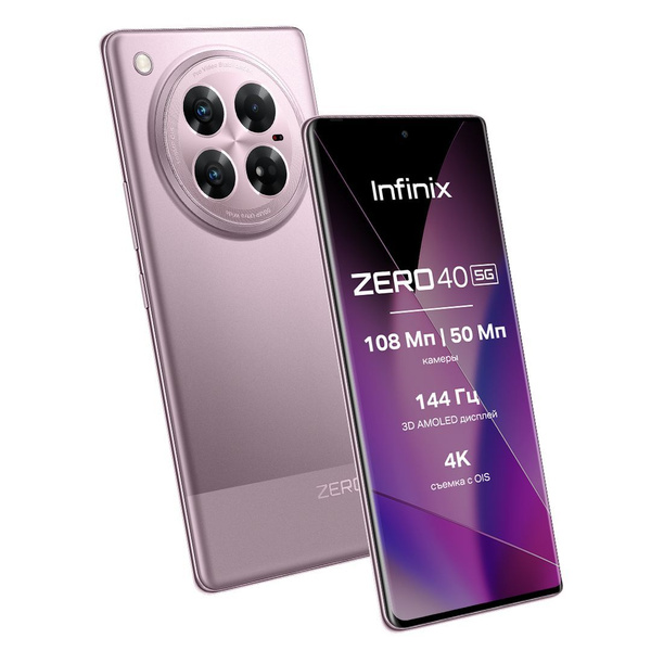 Смартфон infinix zero 40 12 512gb. Смартфон infinix zero 40 12 512gb