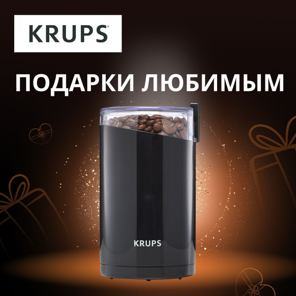 Кофемолка Krups Coffee Grinder F2034232 купить на OZON по низкой цене ...