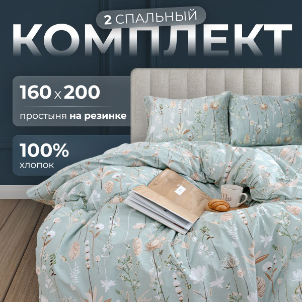 Комплект постельного белья Традиция КПБ-ПРИОРИТЕТ , наволочки 50x70 ...