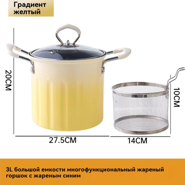 Небольшая фритюрница со съемной чашей для картофеля фри купить на OZON ...