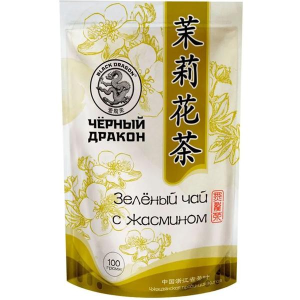 Чай Черный Дракон Зеленый с Жасмином, 100 г. м/у купить на OZON по ...