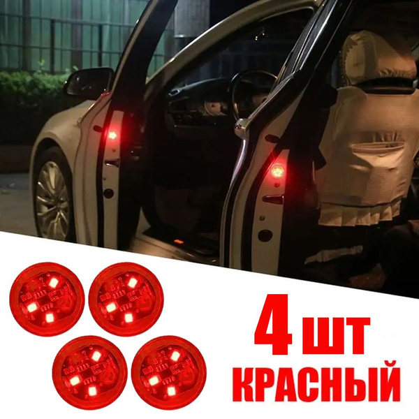 4 Дверных Стробоскопа Для Предотвращения Столкновений,Сигнальные Огни ...