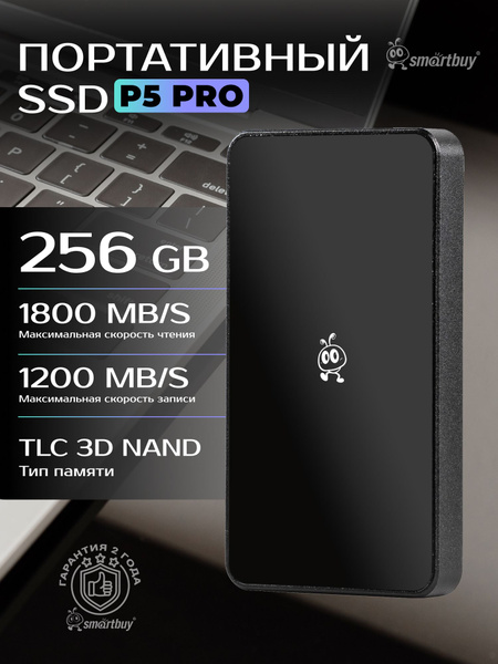 Внешний SSD Smartbuy P5 Pro 256GB USB 3.2 black купить на OZON по ...