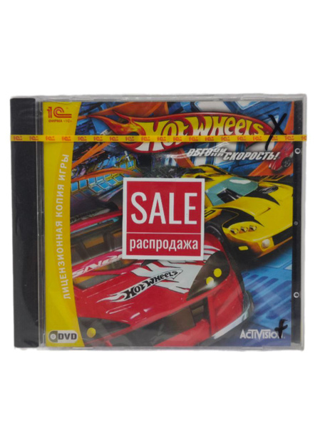 Игра Hot Wheels Обгони скорость (PC-DVD русская версия) купить на OZON ...