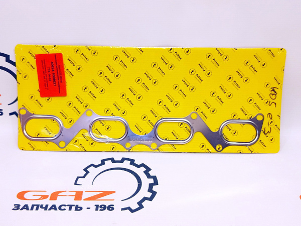 Прокладка коллектора ЗМЗ-405/409 е-3,4,5 (металл.) "Fritex" Арт. 40624. ...