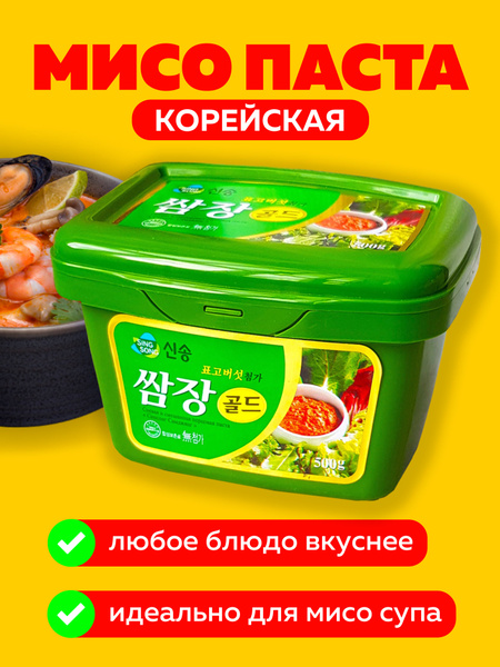 Смешанная перцовая и соевая мисо паста Singsong САМДЯН (САМДЖЯНГ), 500 ...