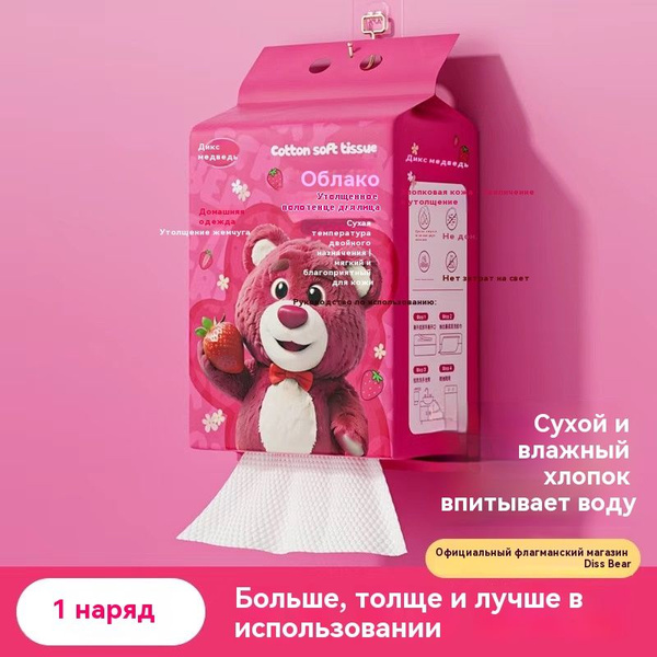 Бумажные полотенца купить на OZON по низкой цене (1817274007)