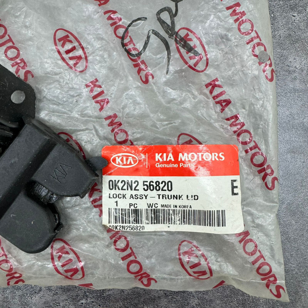 Hyundai-KIA Замок для багажников, арт. 0k2n256820 Замок крышки ...