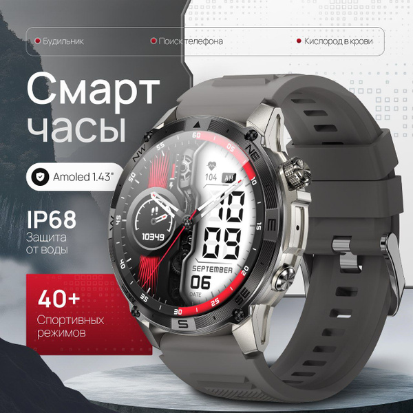 Смарт часы мужские круглые, умные наручные с функцией звонка для IOS ...