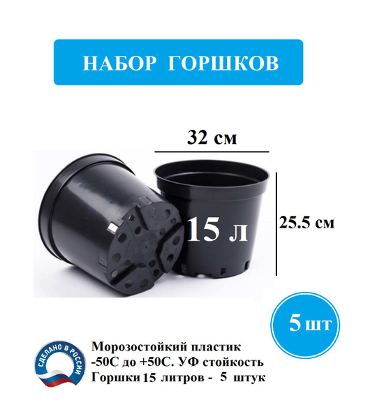 ЭКСТРУЗИОН Горшок технический для рассады купить на OZON по низкой цене ...