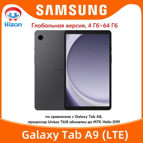 Samsung Планшет Galaxy Tab A9 LTE 8.7", 4 ГБ / 64 ГБ серый купить c ...
