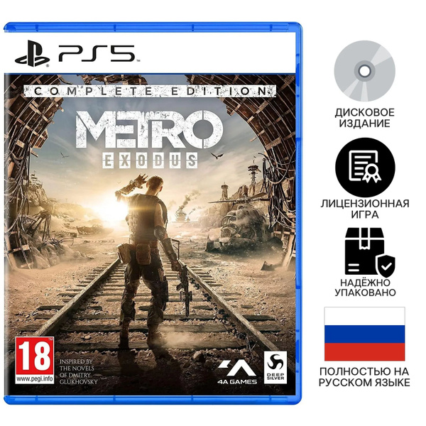 Metro Exodus Complete Edition PS5 – Enhanced Post-Apocalyptic Adventure With Ray Tracing & 60 FPS | Includes All DLC