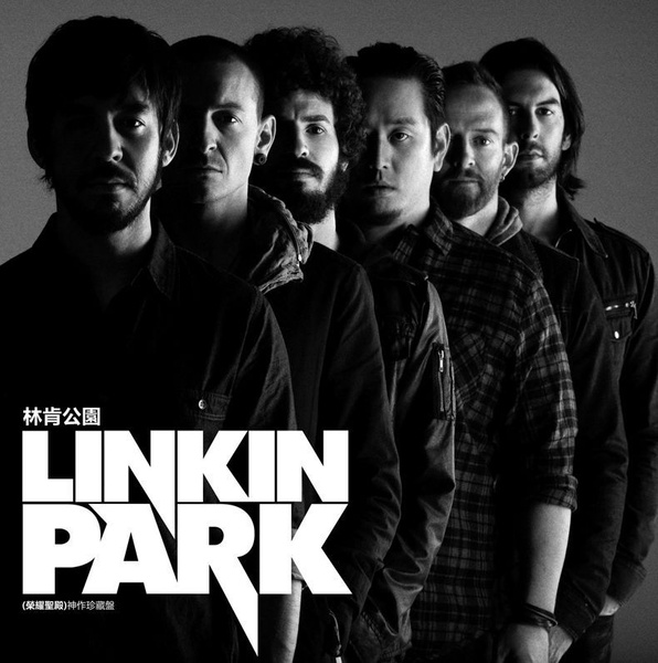 Виниловая пластинка европейской и американской рок-группы Linkin Park ...
