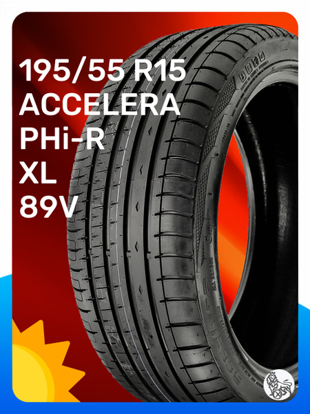 Accelera PHi-R Шины летние 195/55 R15 89V 5M467 (1758030026)