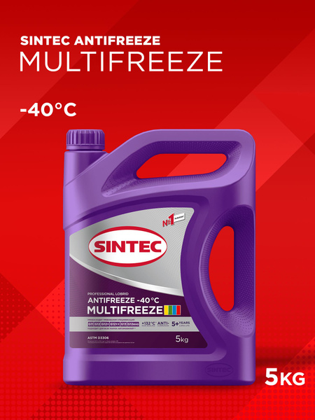 SINTEC MULTIFREEZE -40 универсальный лобридный антифриз 5кг для ...