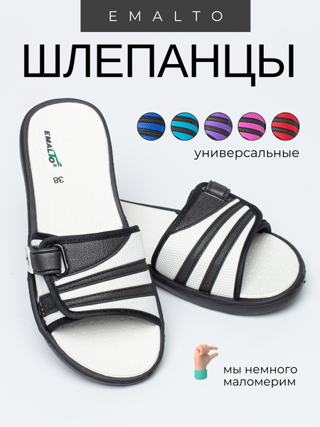 Шлепанцы Женский Эмальто, размер 39 EVA Открытый нос R (средняя ...