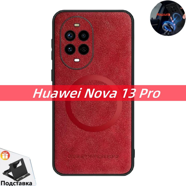 Чехол для Huawei Nova 13 Pro / Хуавей Нова 13 Про Роскошная кожа ...