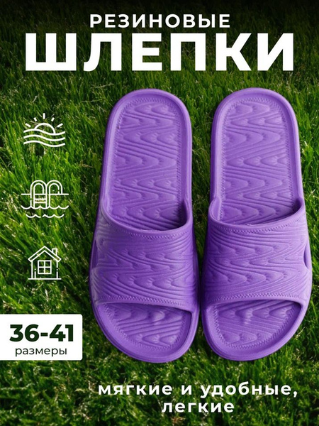 Шлепанцы Женский BASHSHOES, размер 38, 39 EVA Легкая модель R (средняя ...
