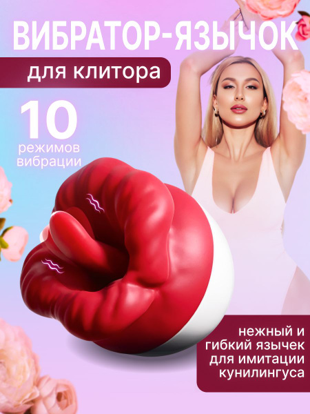 Секс вагина анус клитор ласки (58 фото)