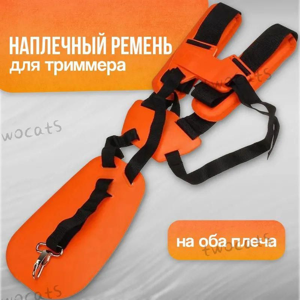 Ограничитель движения для газонокосилки купить на OZON по низкой цене ...
