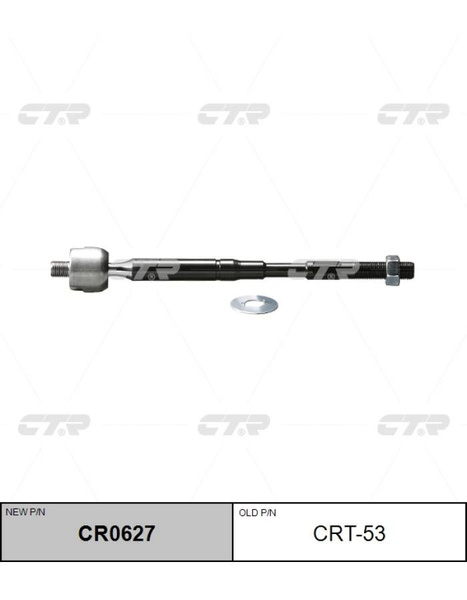 Тяга рулевая TOYOTA PREMIO/ALLION 260 07-