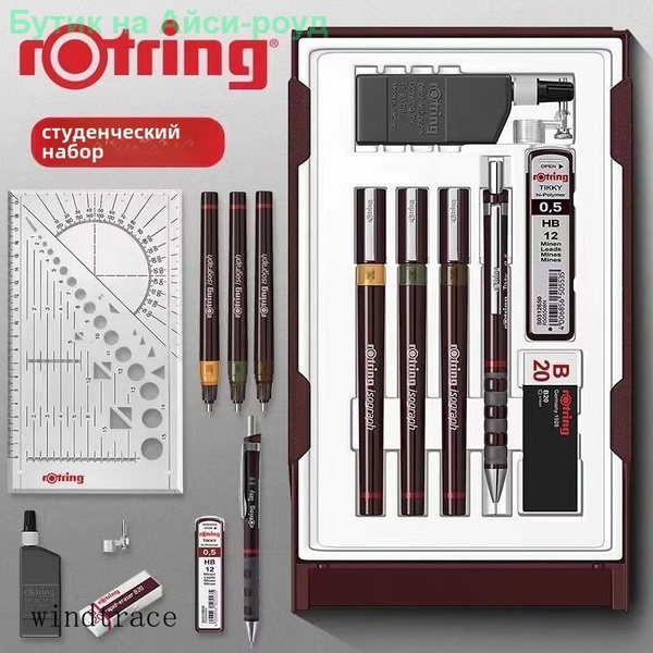 Rotring Набор ручек Для каллиграфии, Кисть, 4 шт. купить на OZON по ...