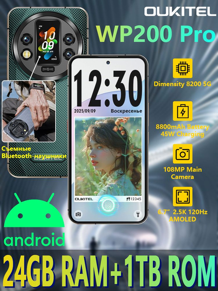 Smartfon Oukitel WP200 Pro 5G 24/1TB Funkcje AI 6,7 120Hz 108Mpix