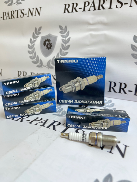 Свеча зажигания DR17YC, к-кт 4шт (ЗМЗ-405, 409 EURO-III; ВАЗ 2110-12 (16 клап.)