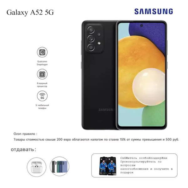 Смартфон Samsung Galaxy A52 - купить по выгодной цене в интернет ...