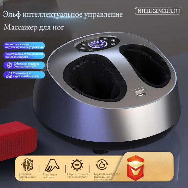 Массажер для ног - купить с доставкой по выгодным ценам в интернет ...