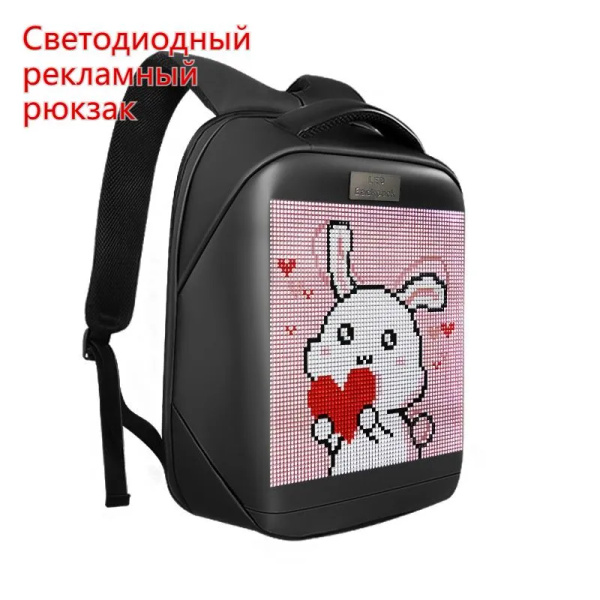 Рюкзак TB-с пиксельным светодиодным дисплеем, черный - купить с ...