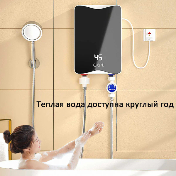 проточный водонагреватель с душем,проточный водонагреватель ...
