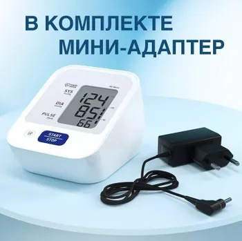 Бытовой электронный прибор для измерения артериального давления ...